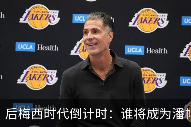 后梅西时代倒计时：谁将成为潘帕斯雄鹰的新10号？
