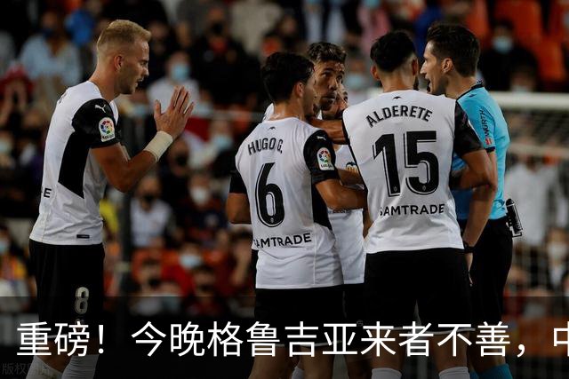 重磅！今晚格鲁吉亚来者不善，中国男篮若输球 郭士强将启动B计划