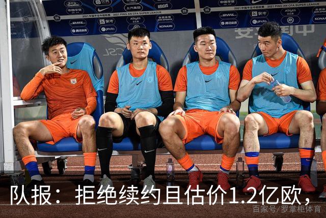 队报：拒绝续约且估价1.2亿欧，巴尔科拉今夏去留引爆巴黎夏窗